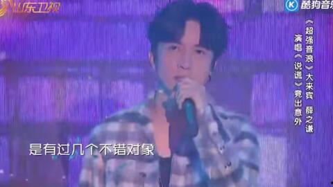 薛之谦爆料娱乐圈,薛之谦爆料揭开神秘面纱