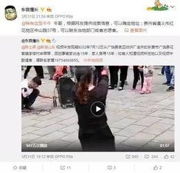 唐元元邻居爆料视频,惊人真相曝光